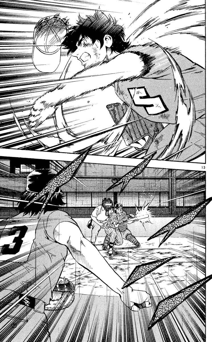 Page 13 Chapter 412 Major