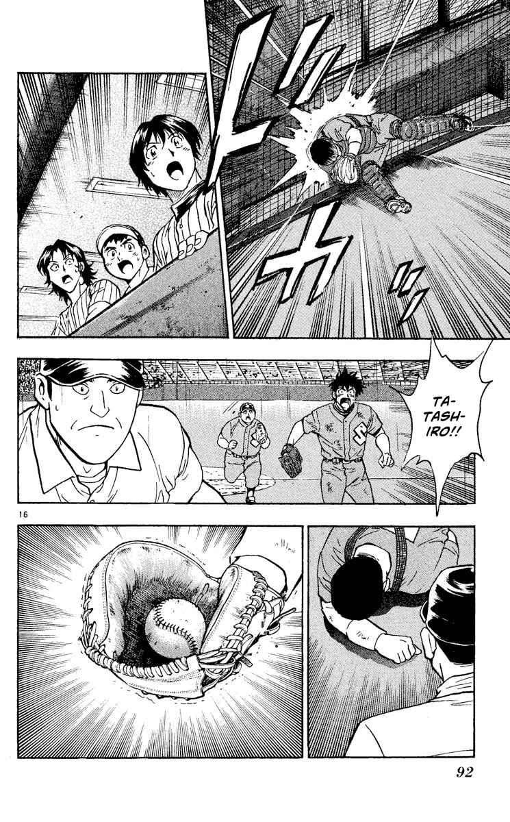 Page 16 Chapter 412 Major