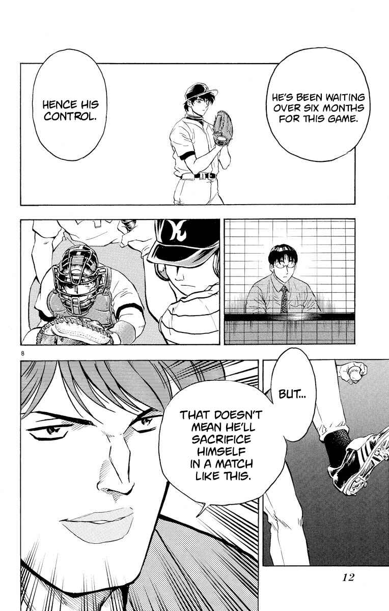 Page 10 Chapter 280 Major