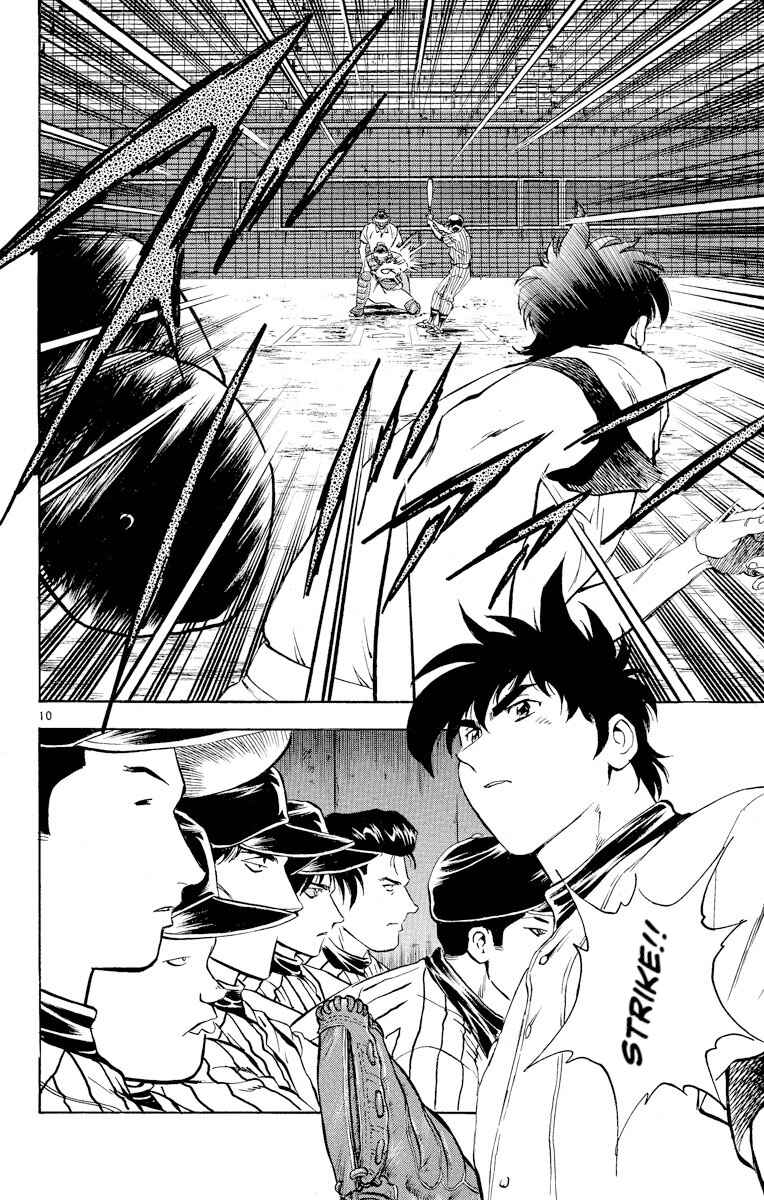 Page 12 Chapter 280 Major