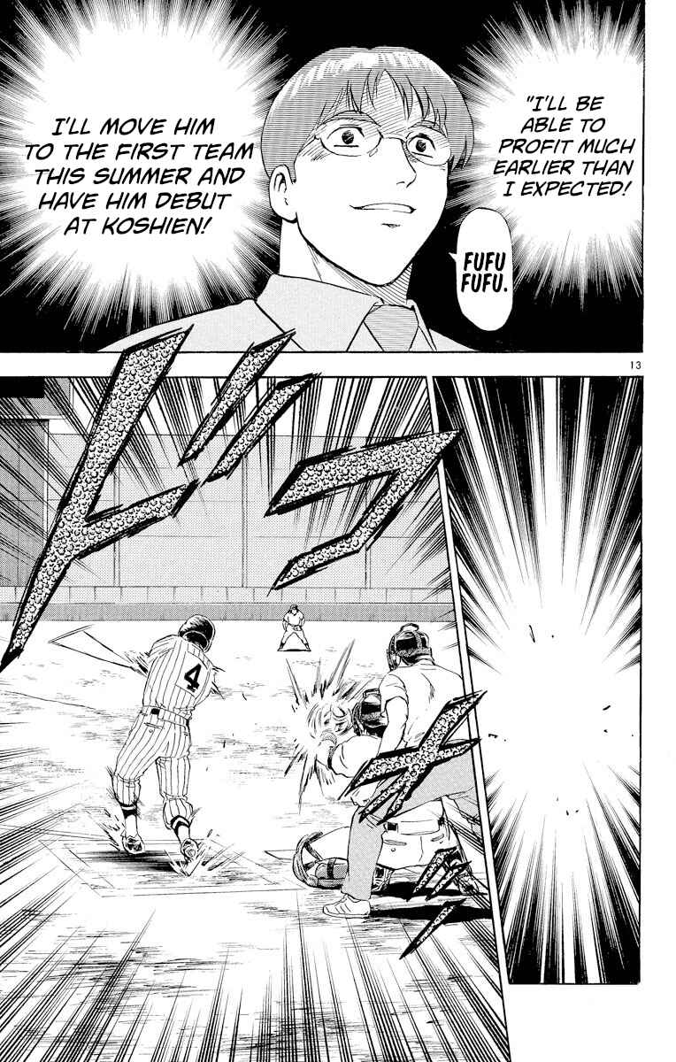 Page 15 Chapter 280 Major