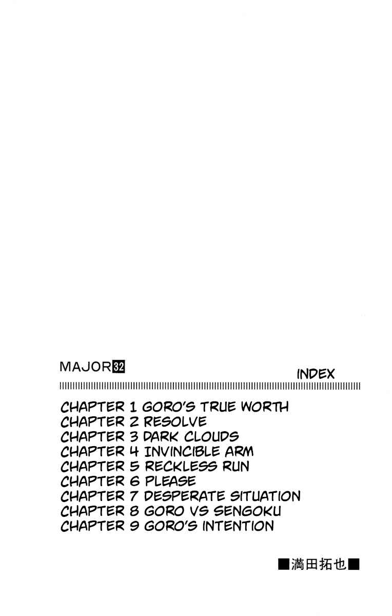 Page 3 Chapter 280 Major
