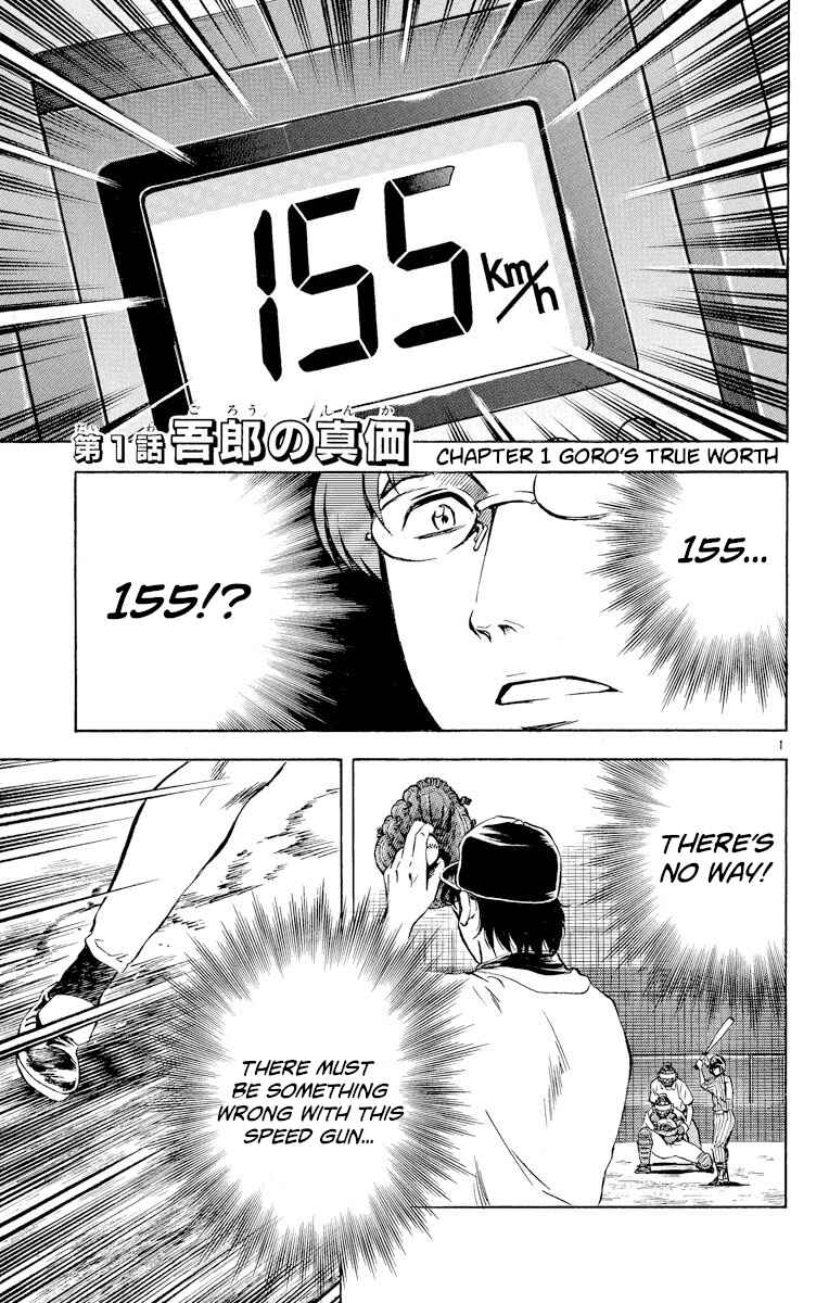 Page 4 Chapter 280 Major