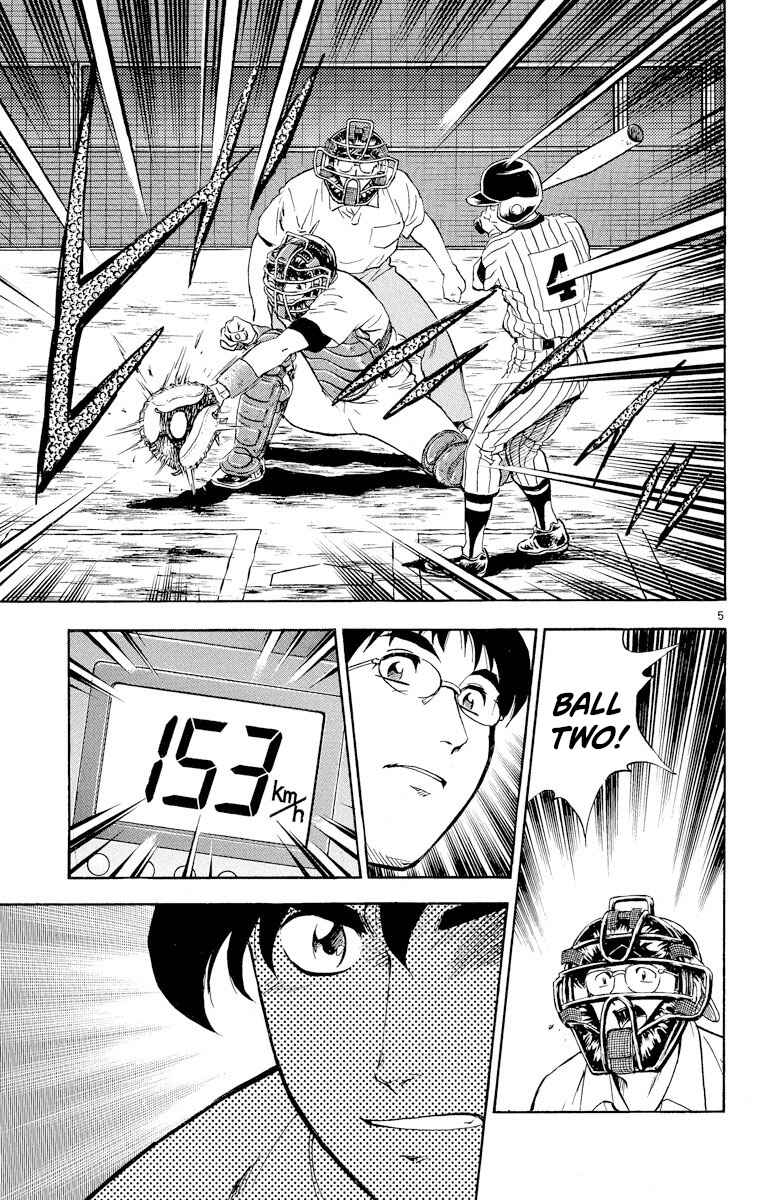 Page 7 Chapter 280 Major