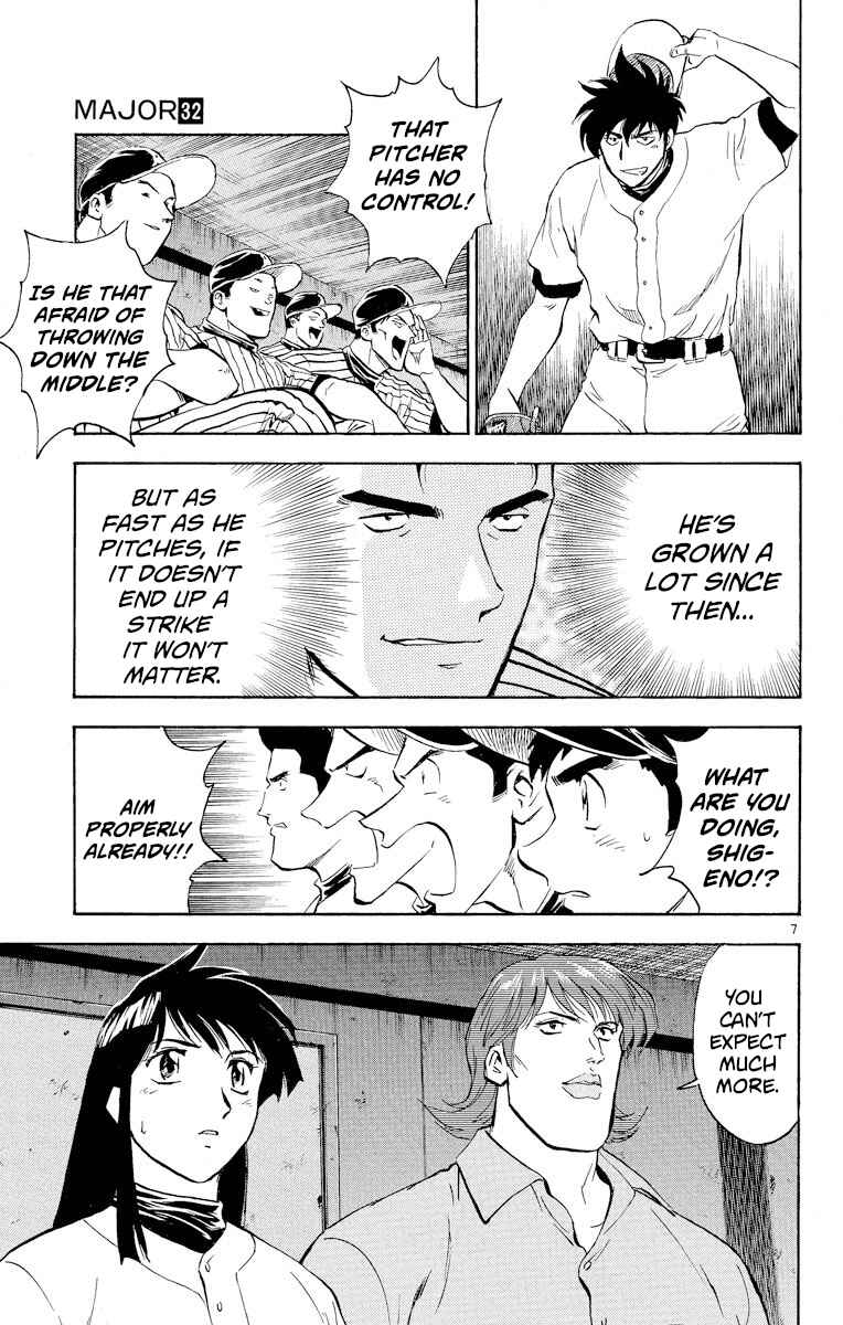 Page 9 Chapter 280 Major