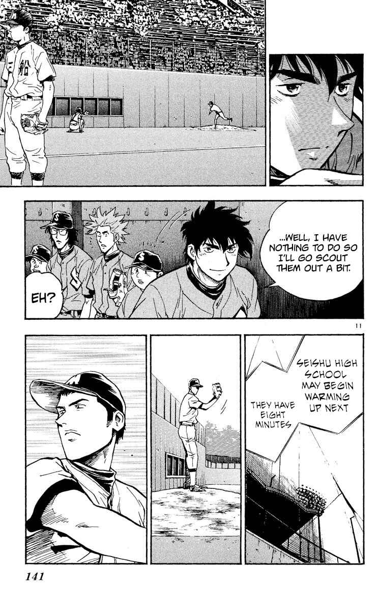 Page 11 Chapter 345 Major