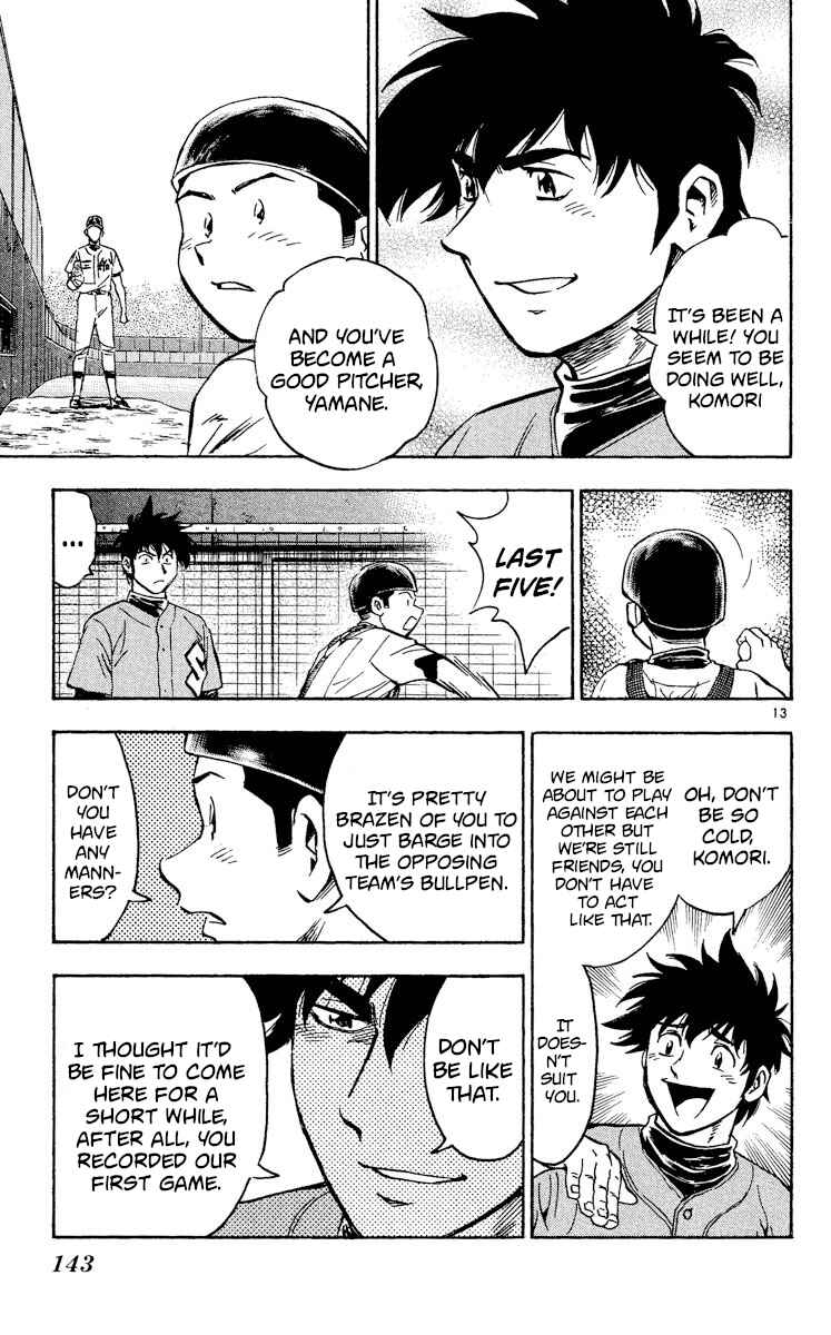 Page 13 Chapter 345 Major