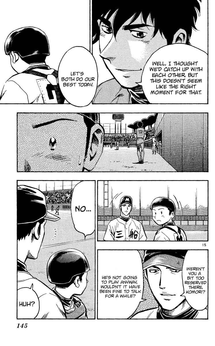 Page 15 Chapter 345 Major