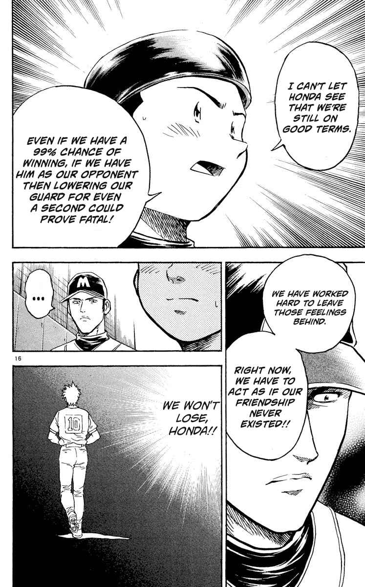 Page 16 Chapter 345 Major