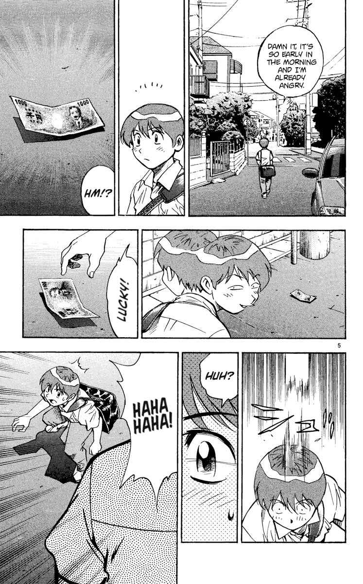 Page 5 Chapter 345 Major