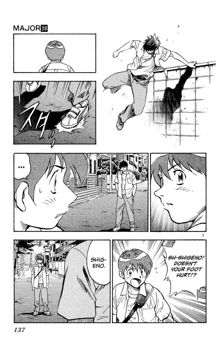 Page 7 Chapter 345 Major