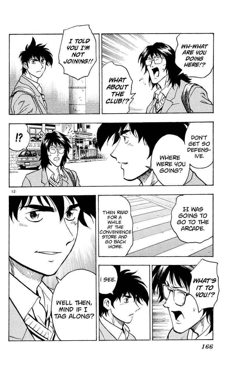 Page 12 Chapter 316 Major