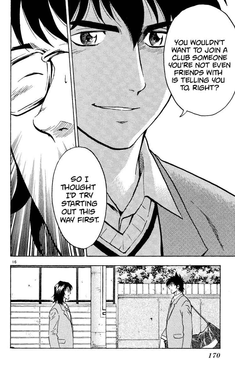Page 16 Chapter 316 Major