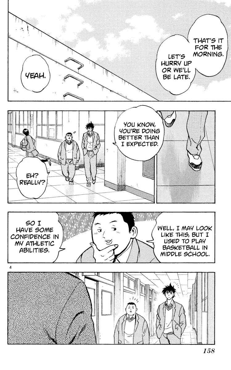 Page 4 Chapter 316 Major