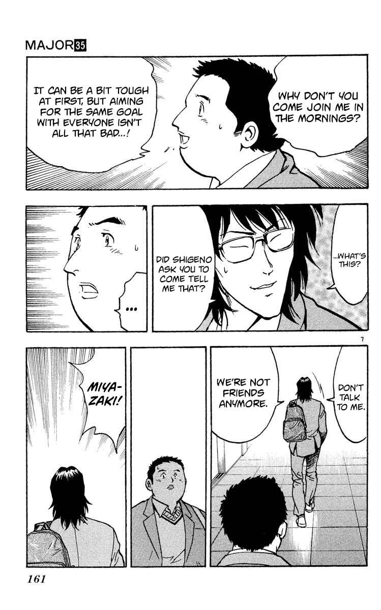 Page 7 Chapter 316 Major
