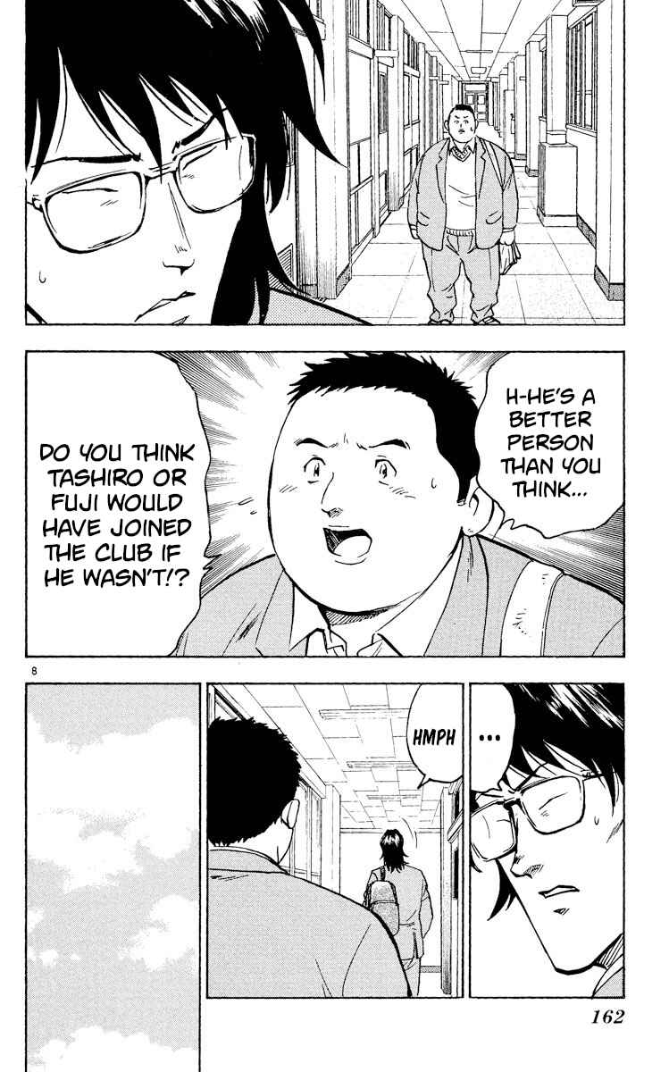 Page 8 Chapter 316 Major