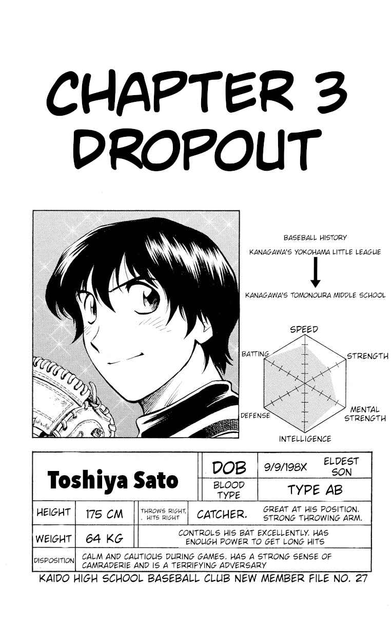 Page 1 Chapter 218 Major