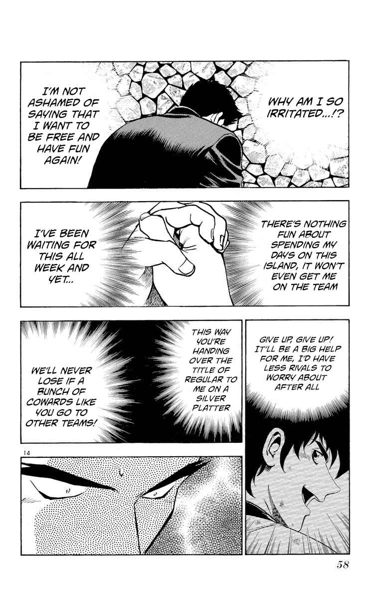 Page 14 Chapter 218 Major