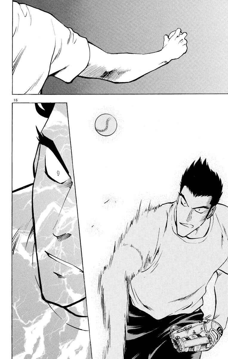 Page 16 Chapter 218 Major