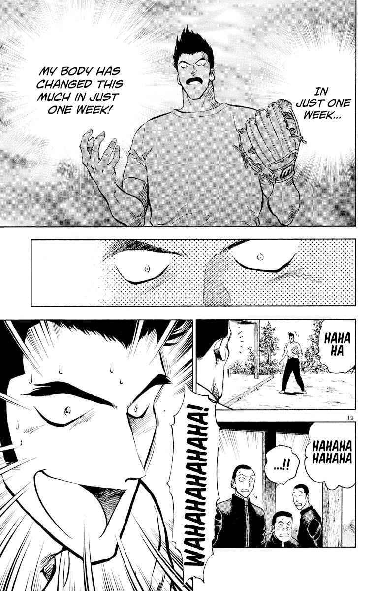 Page 19 Chapter 218 Major