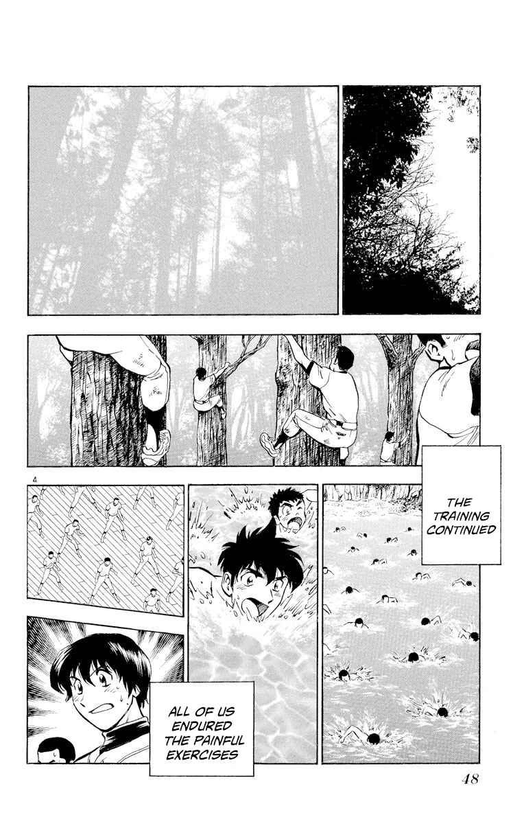 Page 4 Chapter 218 Major