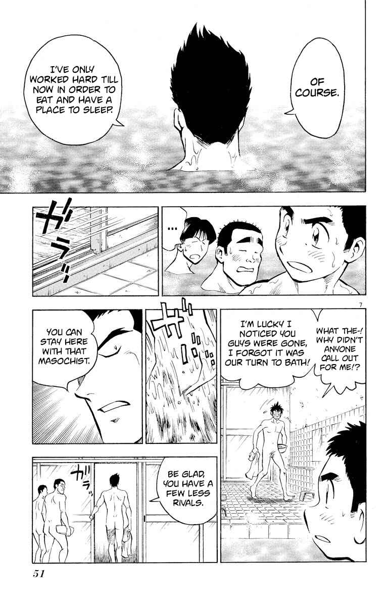 Page 7 Chapter 218 Major