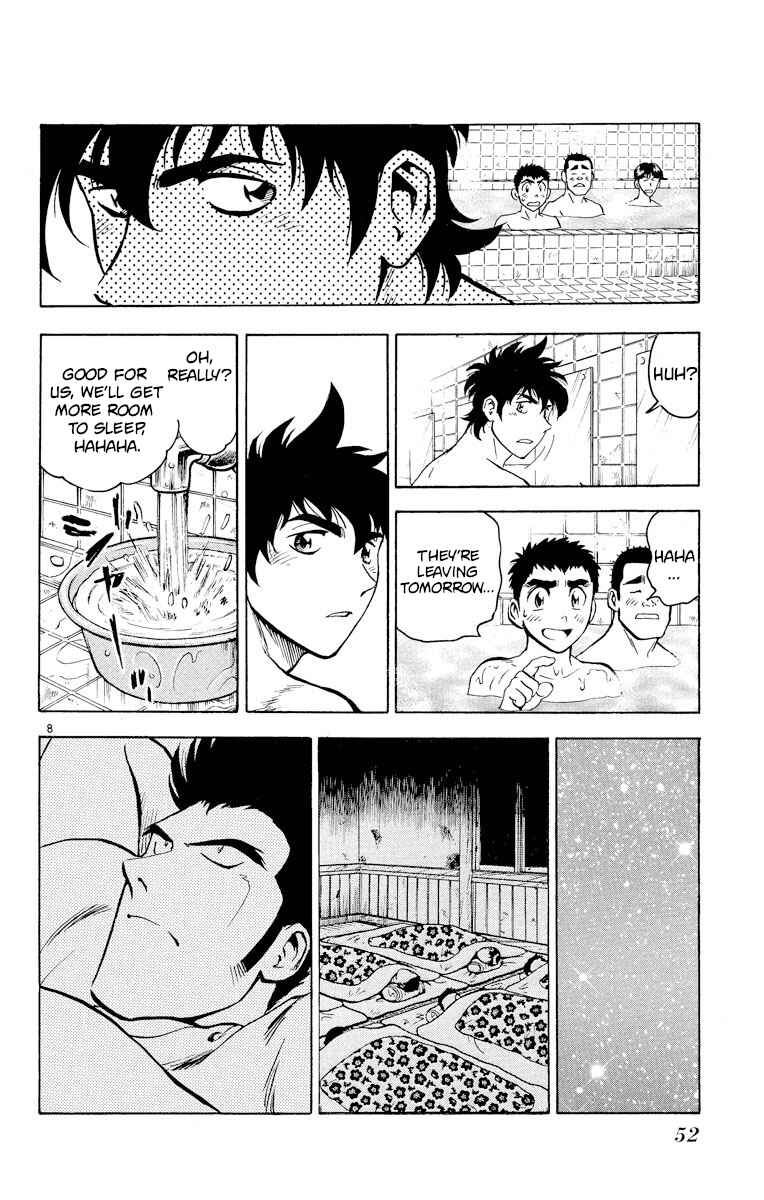 Page 8 Chapter 218 Major