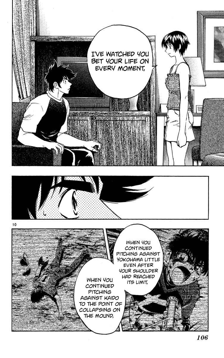 Page 10 Chapter 573 Major