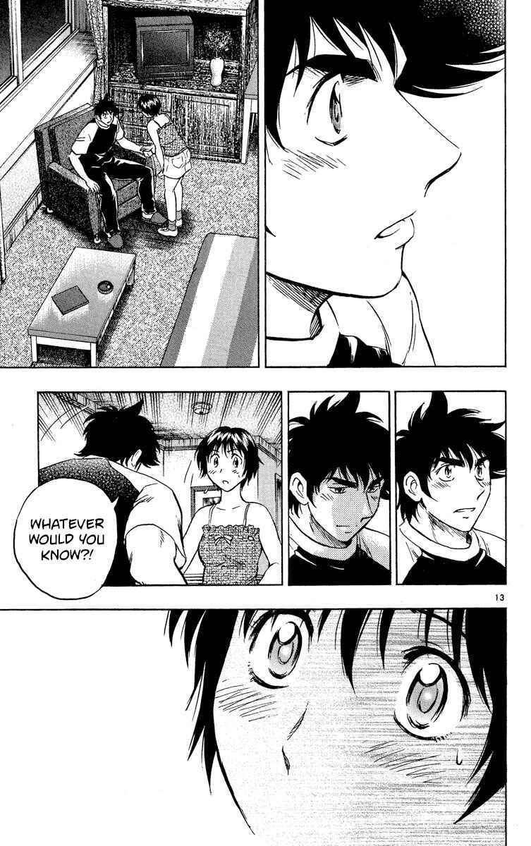 Page 13 Chapter 573 Major
