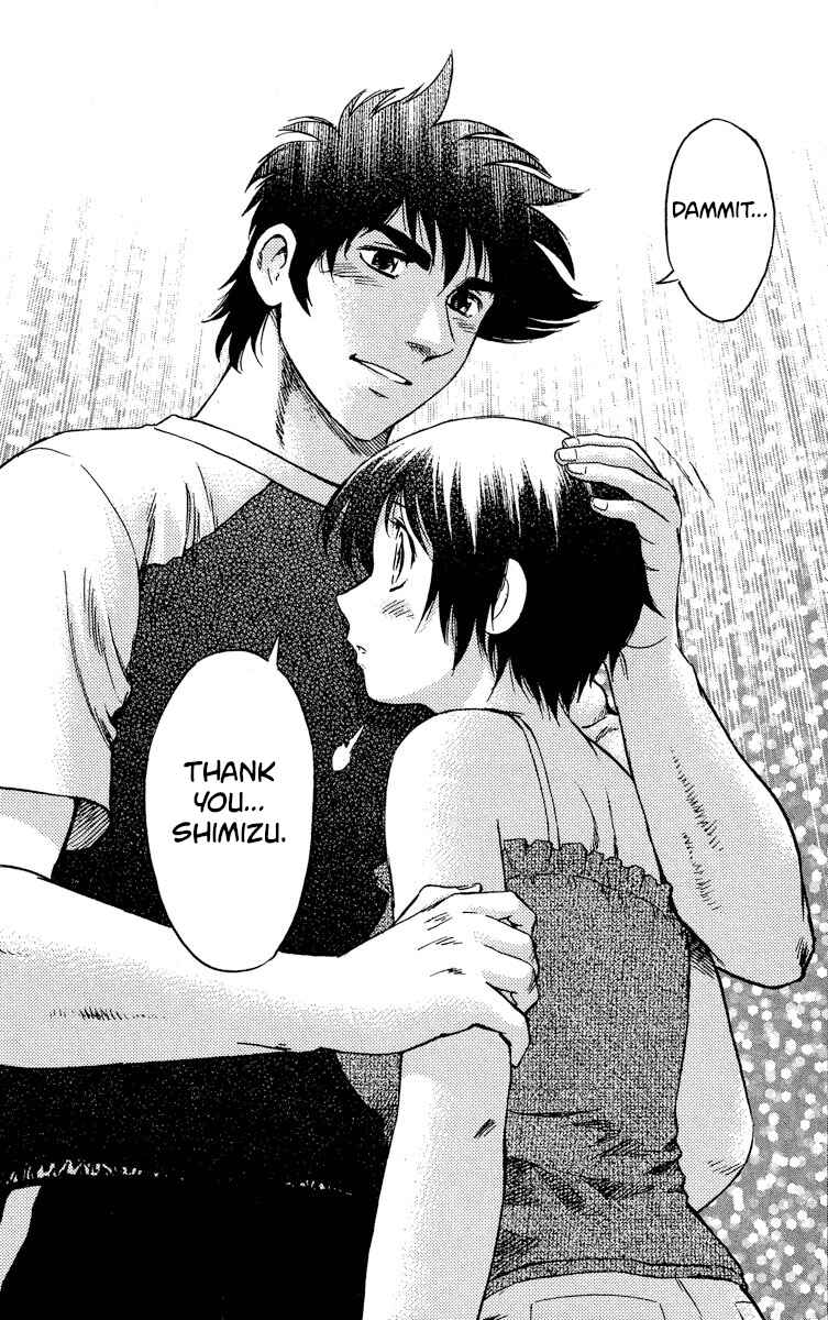 Page 14 Chapter 573 Major