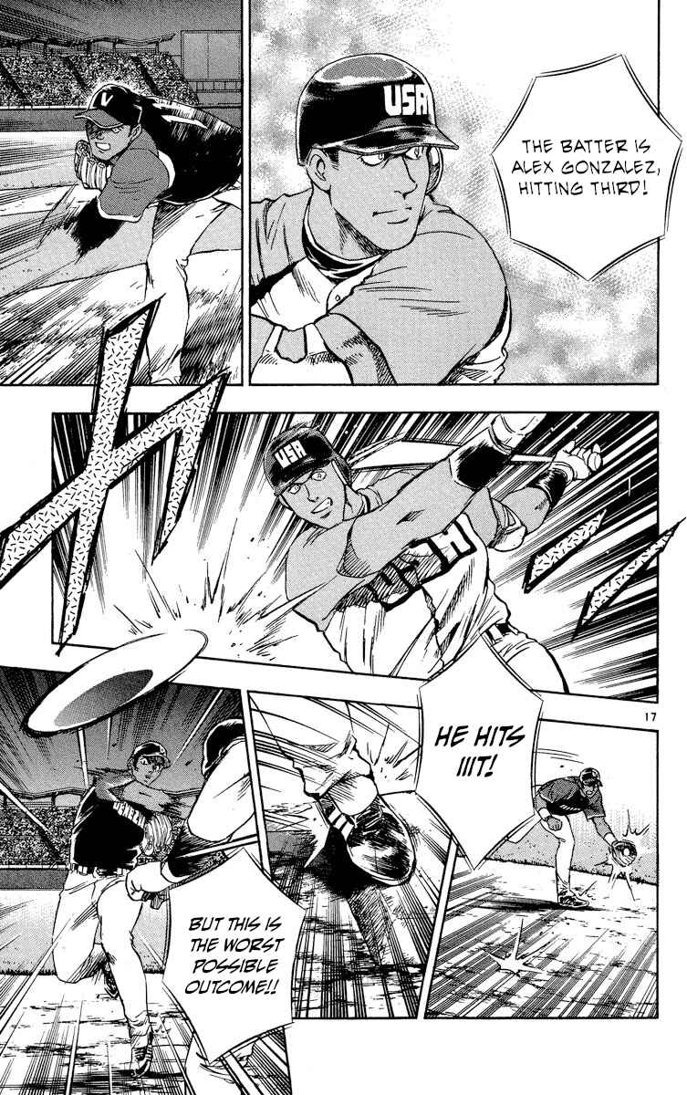 Page 17 Chapter 573 Major