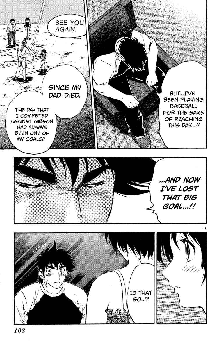 Page 7 Chapter 573 Major