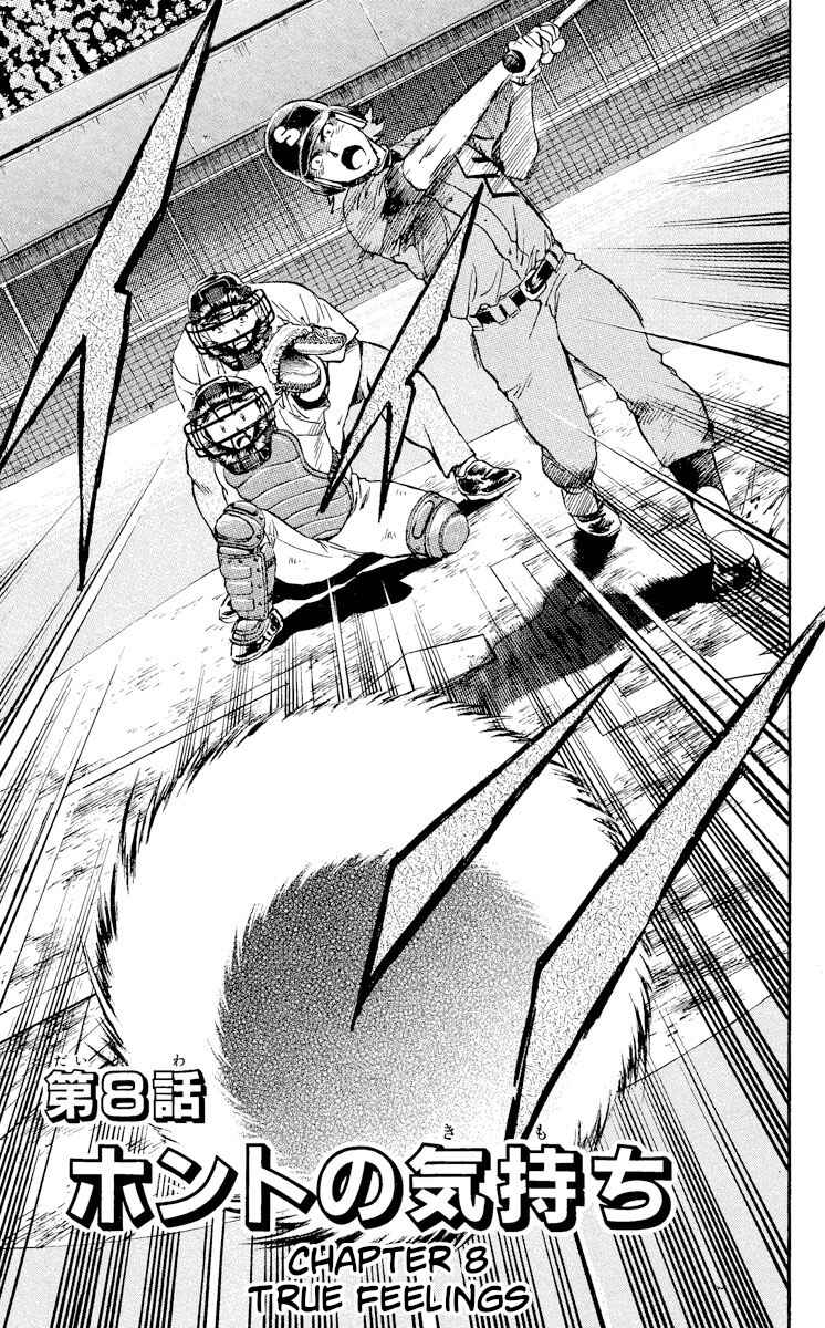 Page 1 Chapter 355 Major
