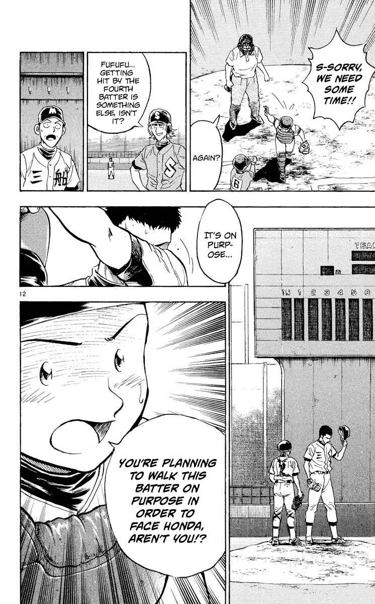 Page 12 Chapter 355 Major