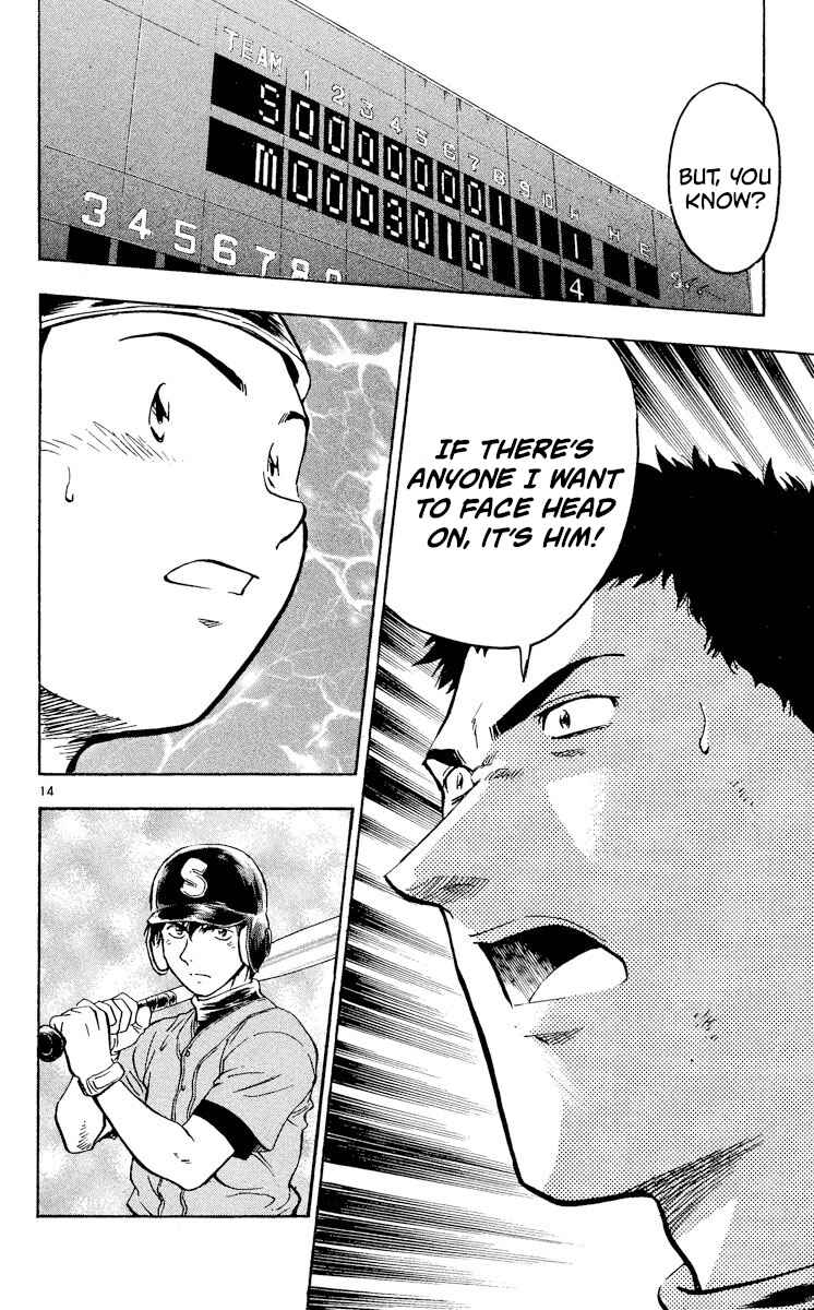 Page 14 Chapter 355 Major