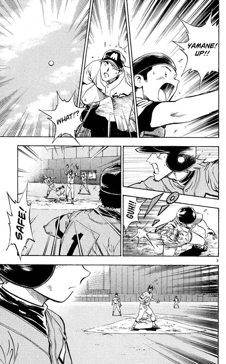 Page 3 Chapter 355 Major