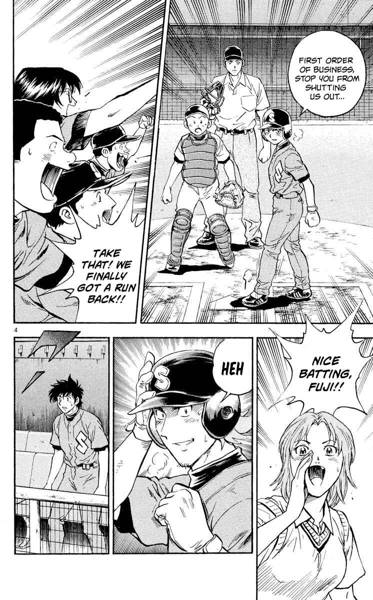 Page 4 Chapter 355 Major
