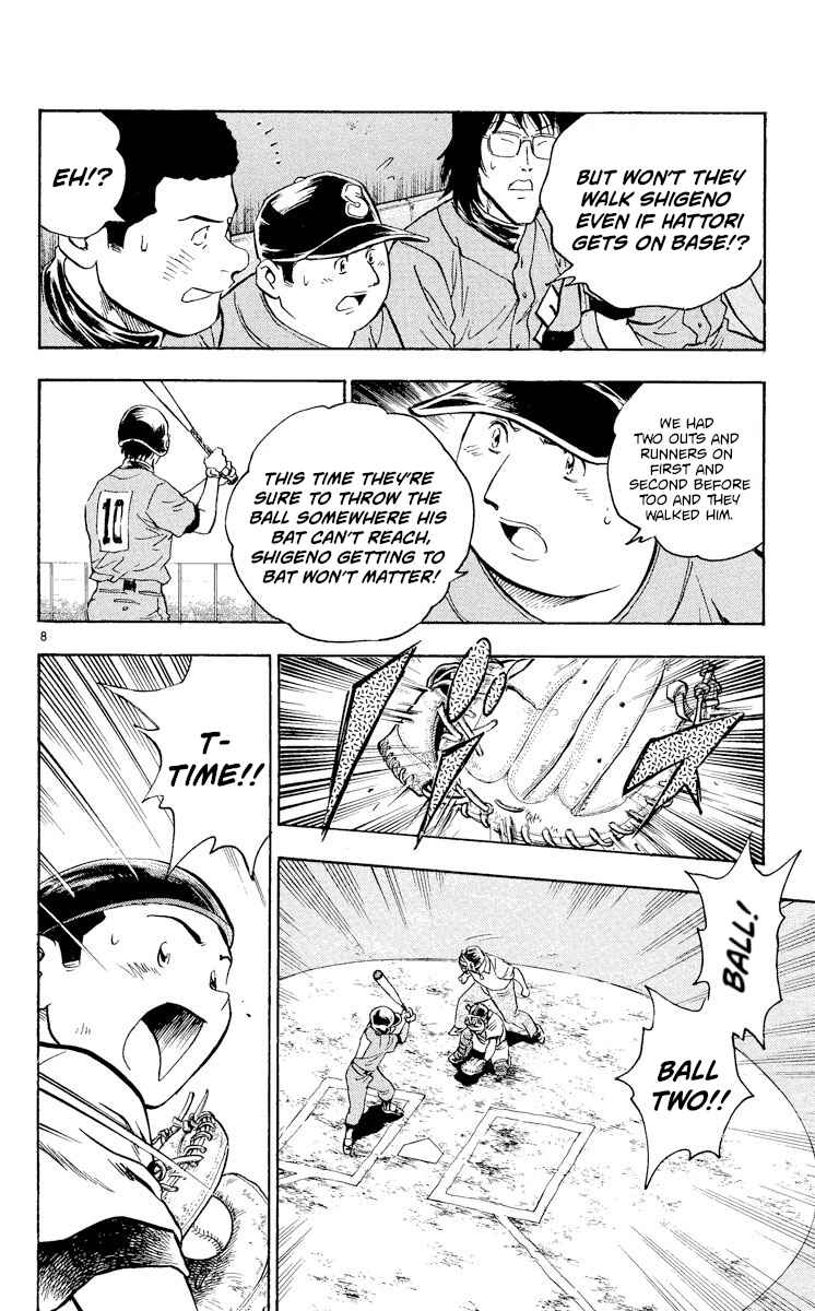 Page 8 Chapter 355 Major