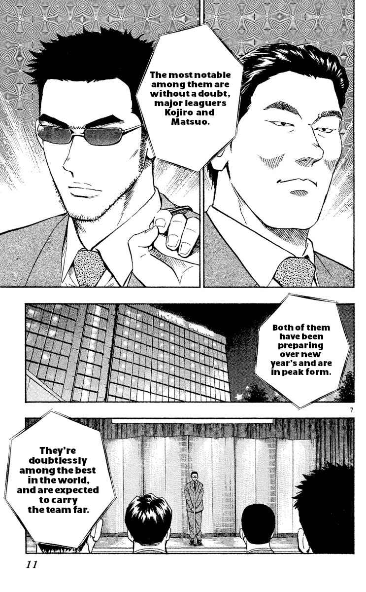 Page 10 Chapter 508 Major