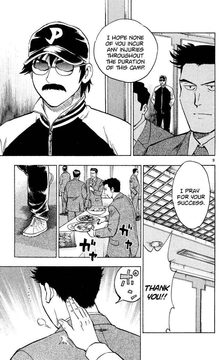 Page 12 Chapter 508 Major