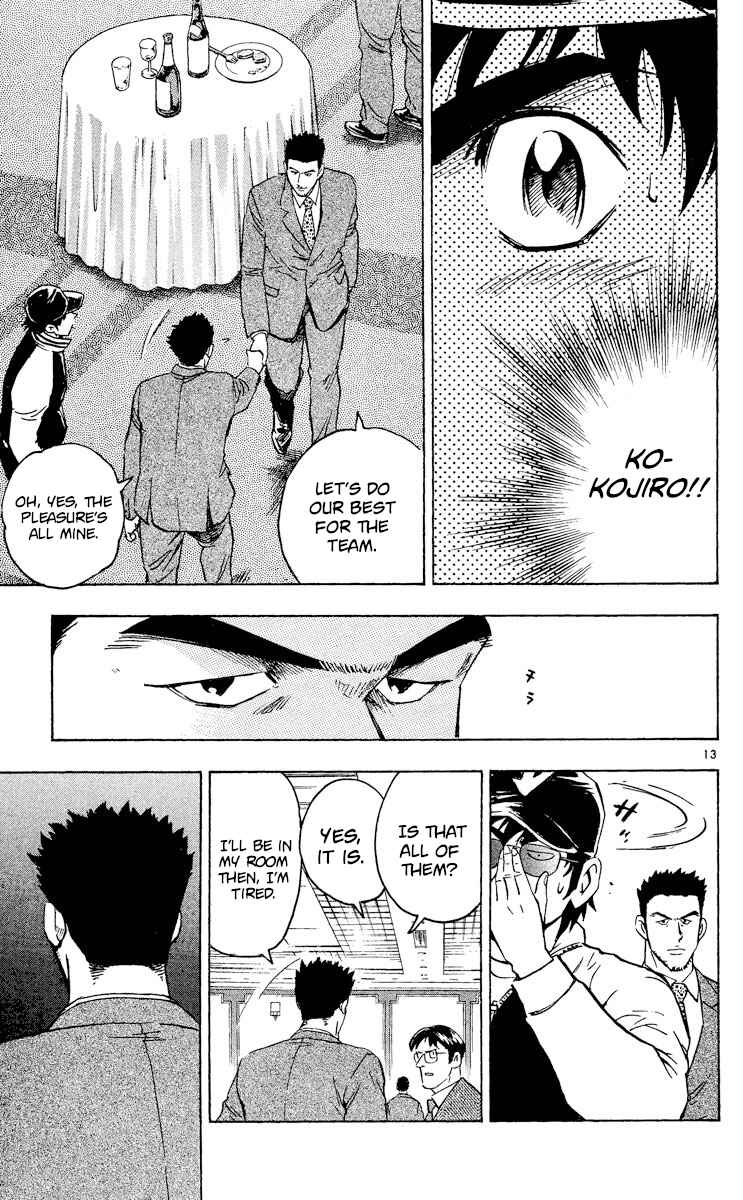Page 16 Chapter 508 Major