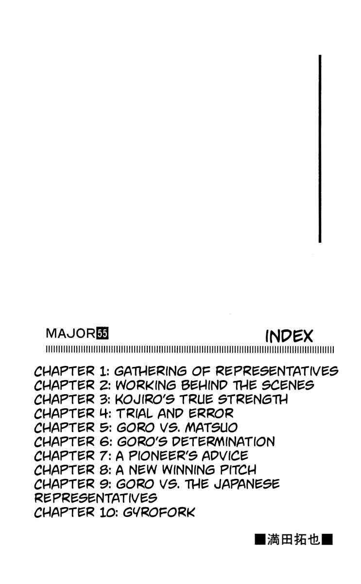 Page 3 Chapter 508 Major