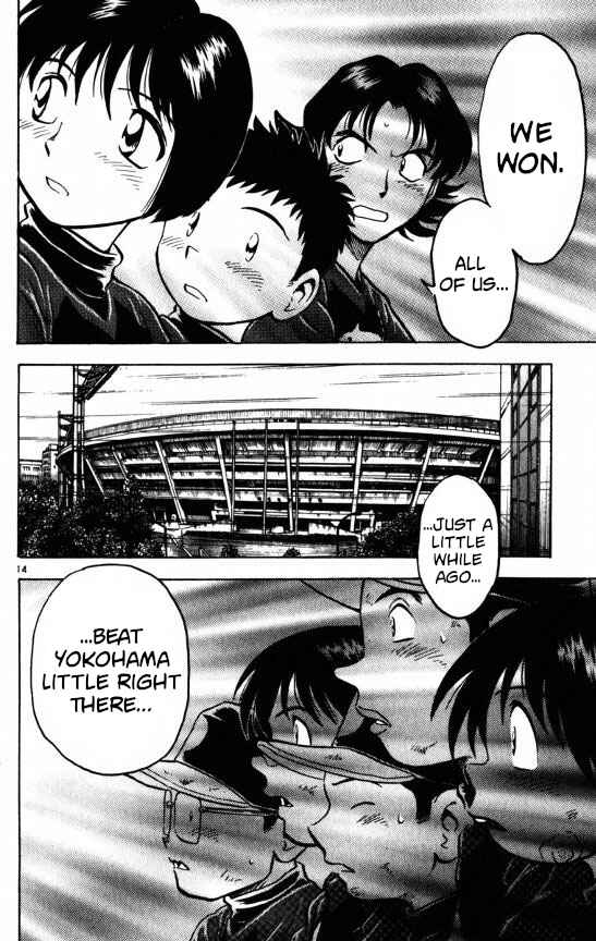 Page 13 Chapter 116 Major