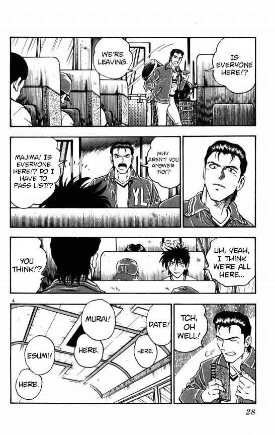 Page 4 Chapter 116 Major