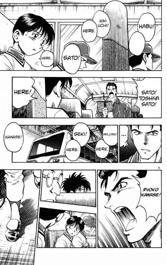 Page 5 Chapter 116 Major