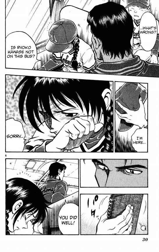 Page 6 Chapter 116 Major
