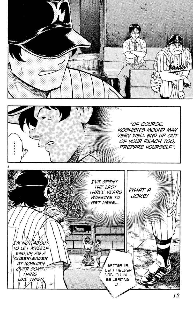 Page 11 Chapter 398 Major