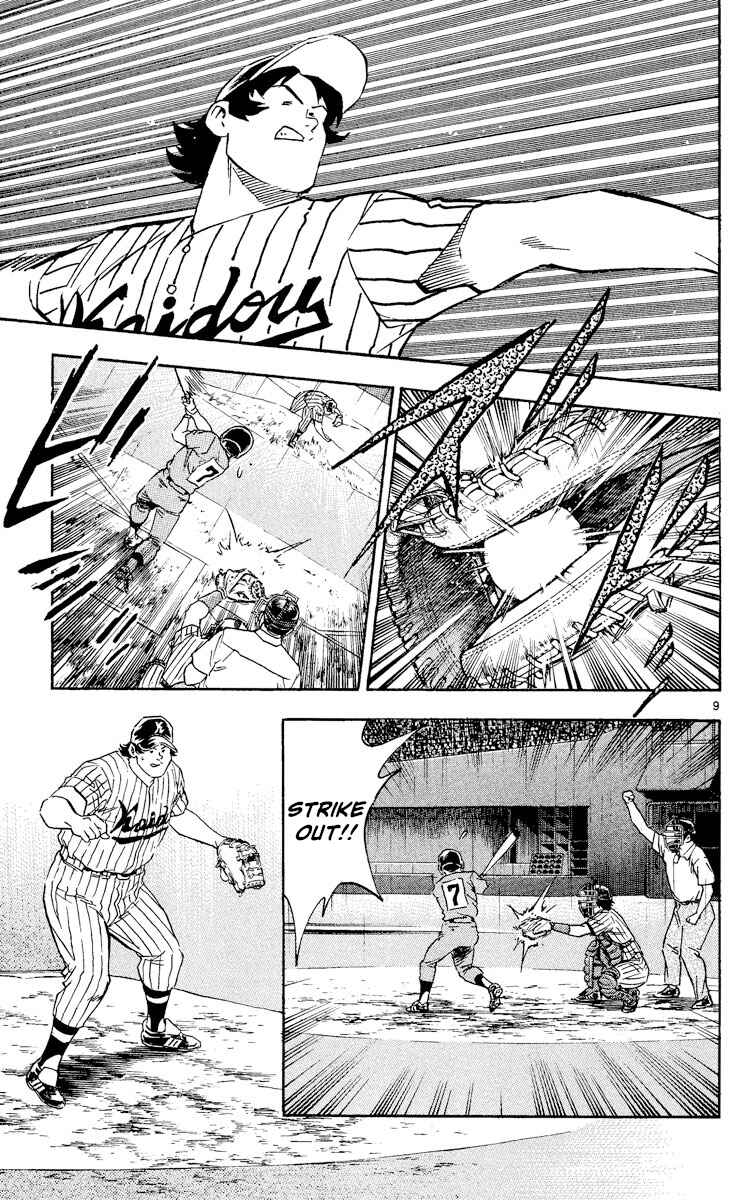Page 12 Chapter 398 Major