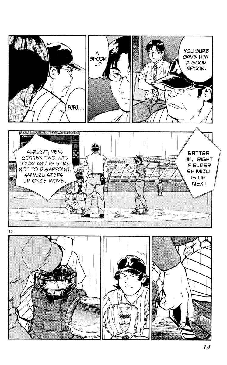 Page 13 Chapter 398 Major