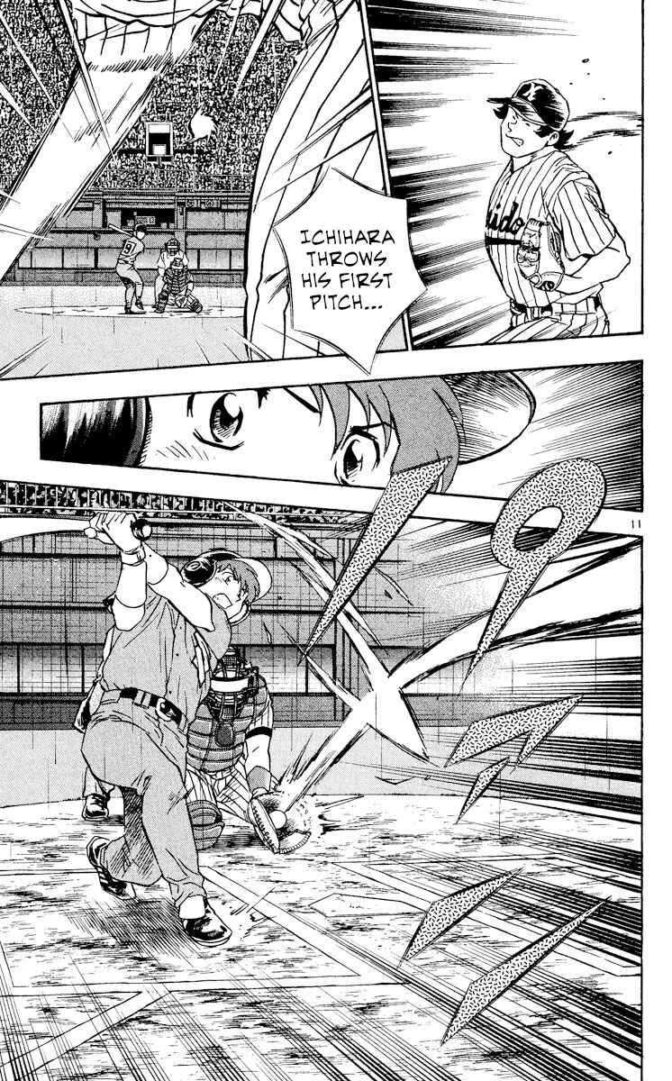 Page 14 Chapter 398 Major